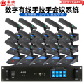 惠度（HuiDu）YX-X8专业有线手拉手会议麦克风工程数字系统视像跟踪桌面方杆会议电容麦方管话筒一拖十六