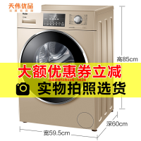 【二手99新】Haier/海尔XQG100-HB14826GU1变频全自动滚筒洗衣机10KG洗烘一体消毒洗空气洗WiFi智控