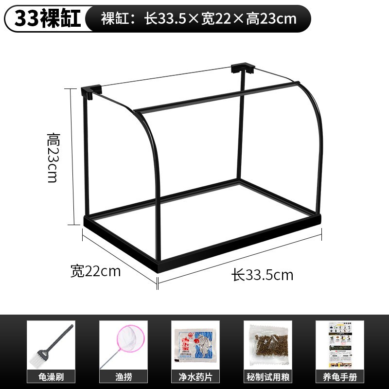 乌龟缸生态缸带晒台别墅植物造景玻璃鱼缸客厅小型家用养龟专用缸