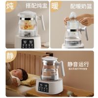荣事达养生壶全恒温水壶玻璃家用多功能恒温煮茶壶烧水壶办公室小型煮茶器RS-MK801