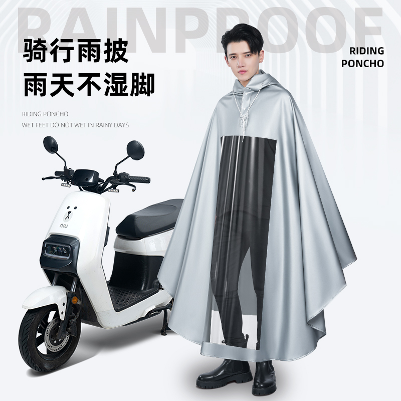 正雨电动车雨披骑行防雨防水电瓶车摩托车成人雨披男女9063高清大图
