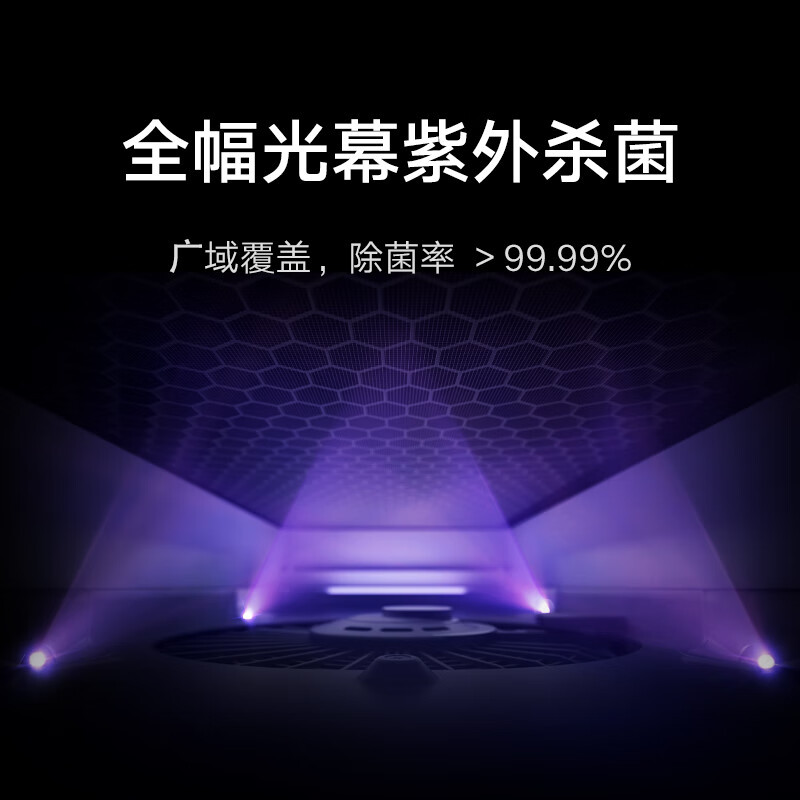 [米家专卖] 米 家全效空气净化器高清大图