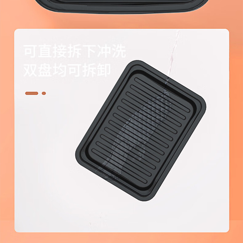 荣事达(Royalstar)1400W大功率涮烤一体机家庭聚会多功能锅 SK2023A高清大图