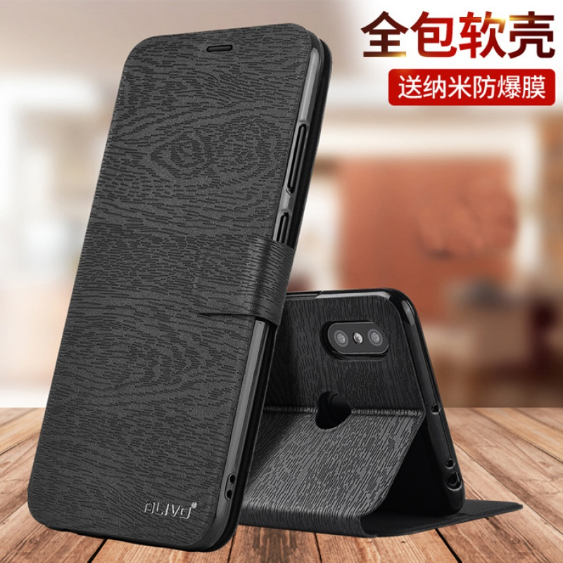 小米max3手机壳max2防摔mix2s保护皮套MIX2翻盖mx3全包mimax外壳mx2软壳mxi男mis女mde40
