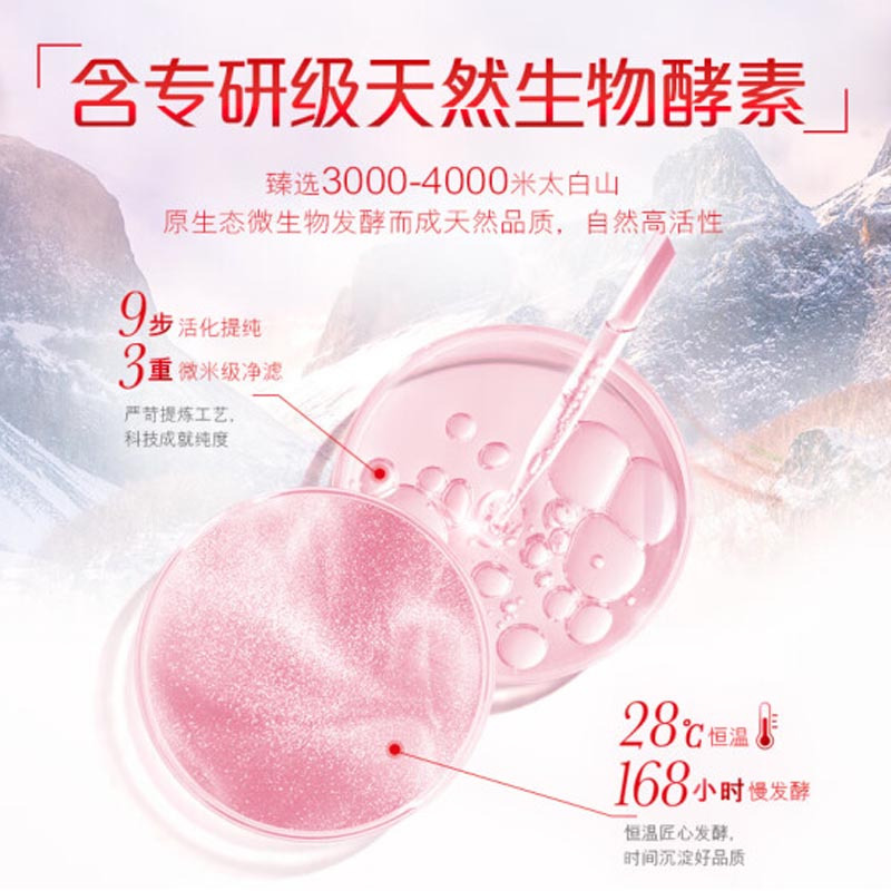高露洁(Colgate)活性酵素亮白去黄去渍防渍美白牙膏120g 桂花味 清新口气