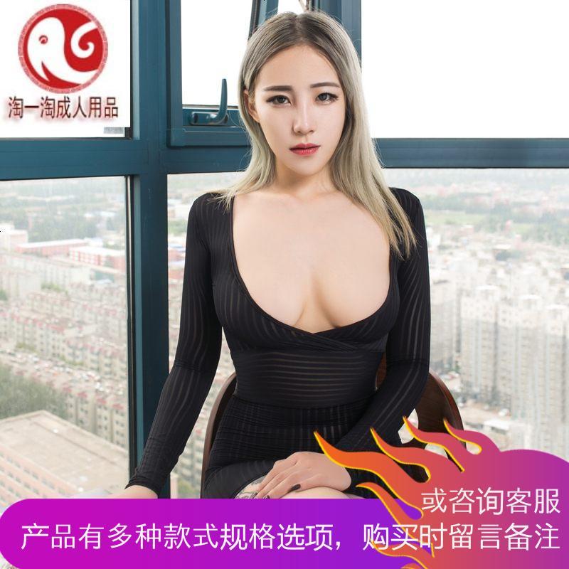 情趣内衣OL激情套装骚三点式小胸开档诱惑透视装夜火制服装女
