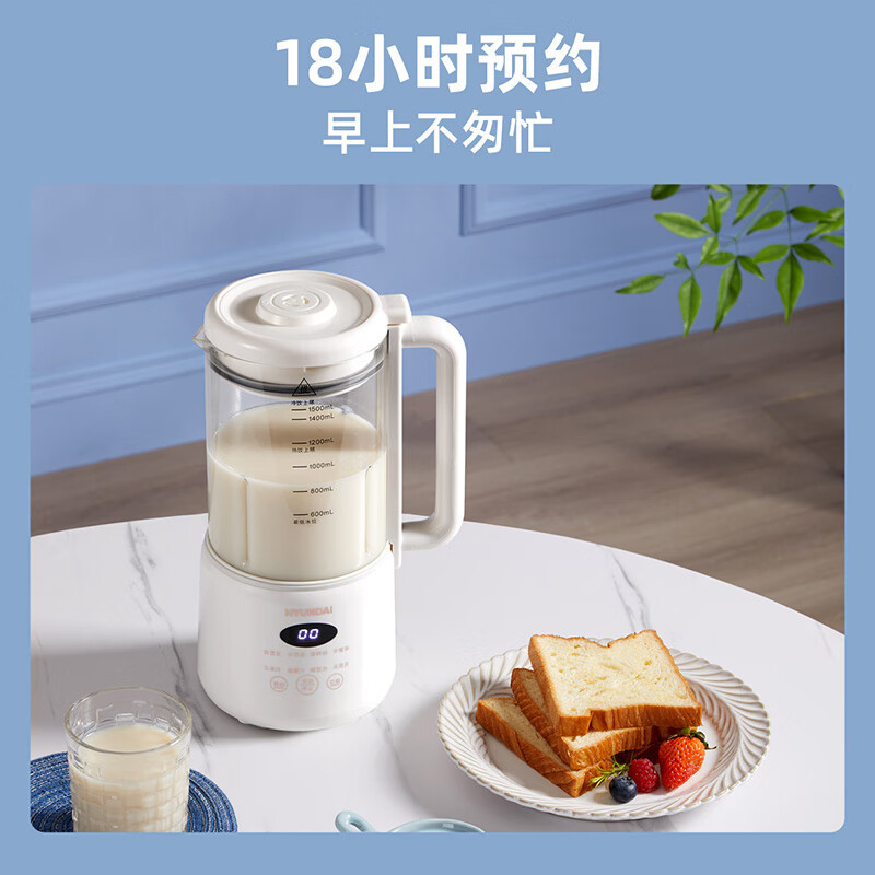 HYUNDAI迷你破壁豆浆机 QC-DJ72A高清大图