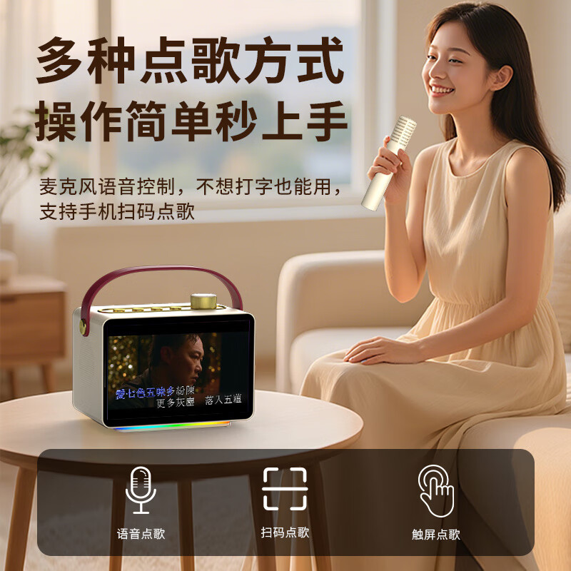 纽曼智能K歌音箱 手提家庭KTV户外卡拉OK功放蓝牙触屏 智能点歌机送礼物 话筒音响一体机 KK19黑色高清大图