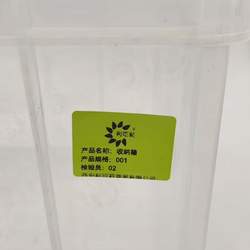 利可莉 收纳箱 001 个高清大图