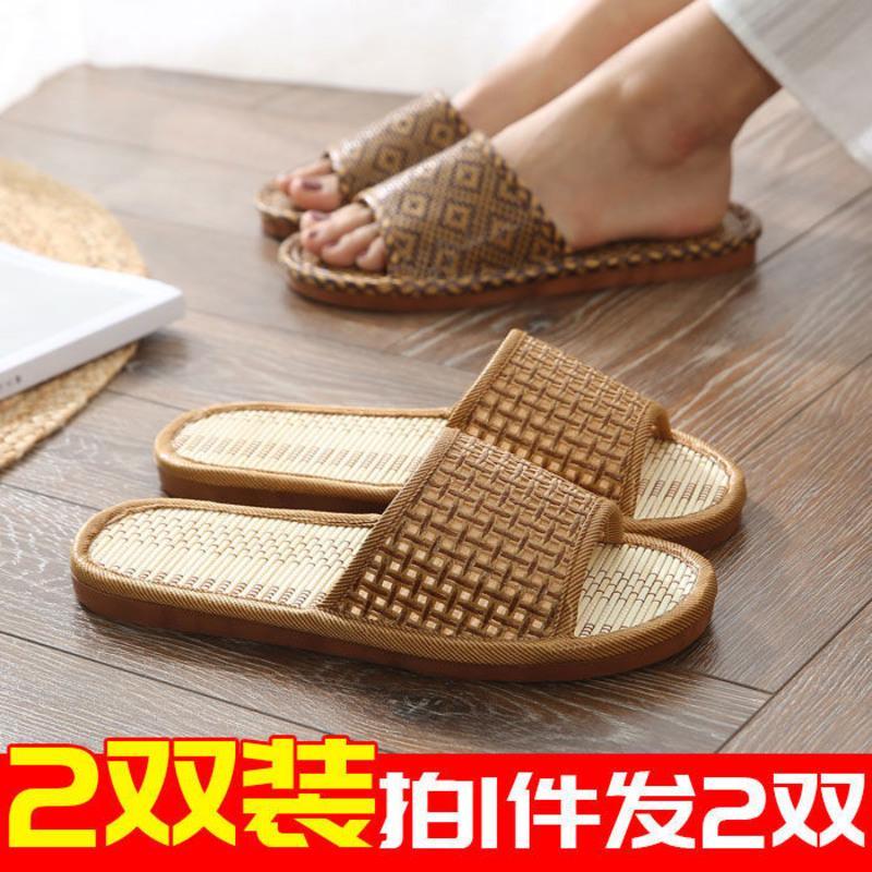 亚麻拖鞋2双随机 40/41+44/45 夏季凉拖鞋女情侣款居家竹编藤草席室内防滑软厚底拖鞋