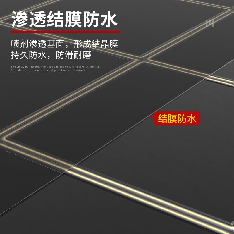 纳米防水补漏喷雾透明渗透型原液屋顶外墙墙面喷剂胶楼顶防漏涂料 100ml[1瓶](体验装)_