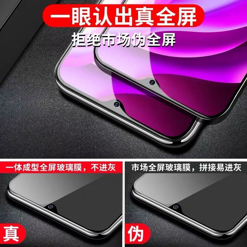 vivoy93钢化膜y85/x6/y67/y83/y66/y71/y79/y55全屏v3max手机膜x5
