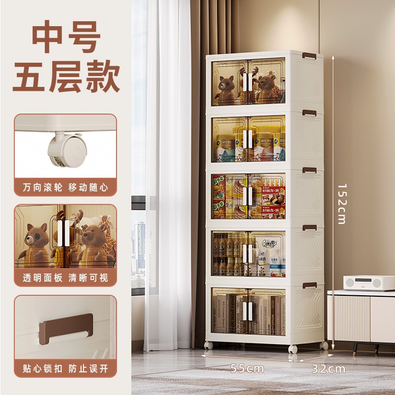 华普思收纳箱衣柜衣服被子玩具收纳家用可折叠塑料透明储物箱子收纳柜子白色55CM面宽五层(万向轮)多层