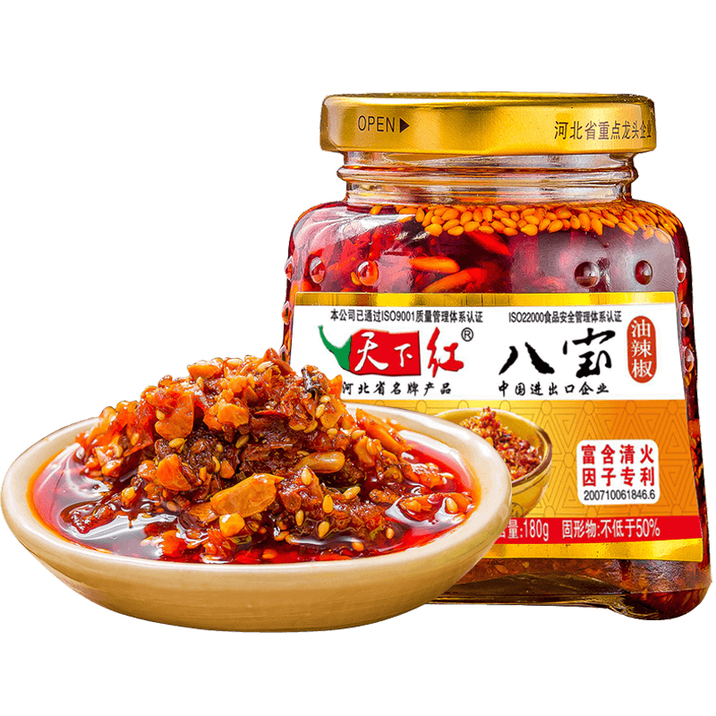 [中华特色]河北供销馆 天下红 八宝油辣酱180g*2瓶装 坚果仁拌饭拌面辣椒酱火锅蘸酱 邯郸鸡泽特产