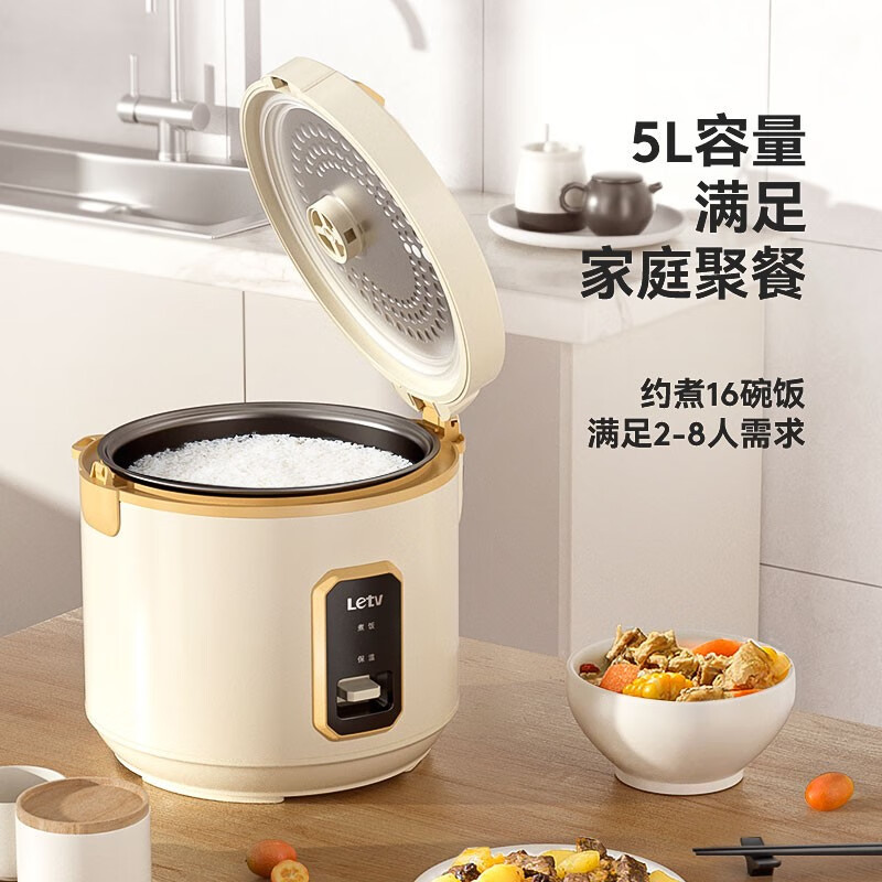 乐视 F733 电饭煲 上蒸下煮 PTFE不沾涂层 5L高清大图