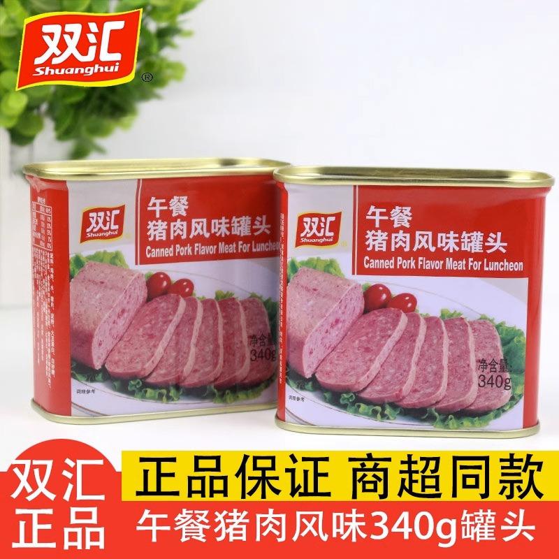 双汇午餐肉猪肉风味340g*4罐早餐即食三明治切片户外涮火锅配菜肠