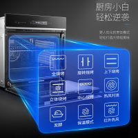 美的（Midea）星耀 烤箱嵌入式 65L大容量家用电烤箱 ET1065XY-21SE 不锈钢管 热风循环