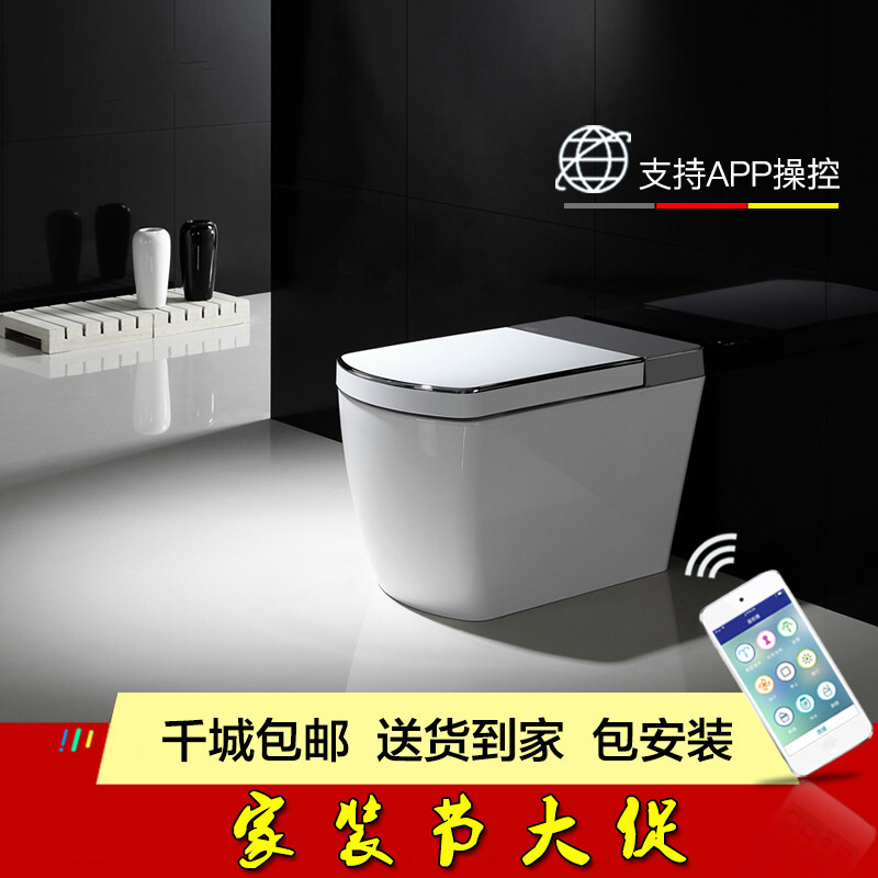 N8600自动智能马桶APP遥控即热式烘干坐便器坑距300mm+按键其他/other波迷娜BOMINA高清大图