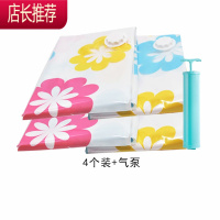 抽真空压缩袋棉被特大号收纳袋整理袋衣服被子加厚家用袋子装JING PING 4个装手泵 60*80cm(太阳花中号)