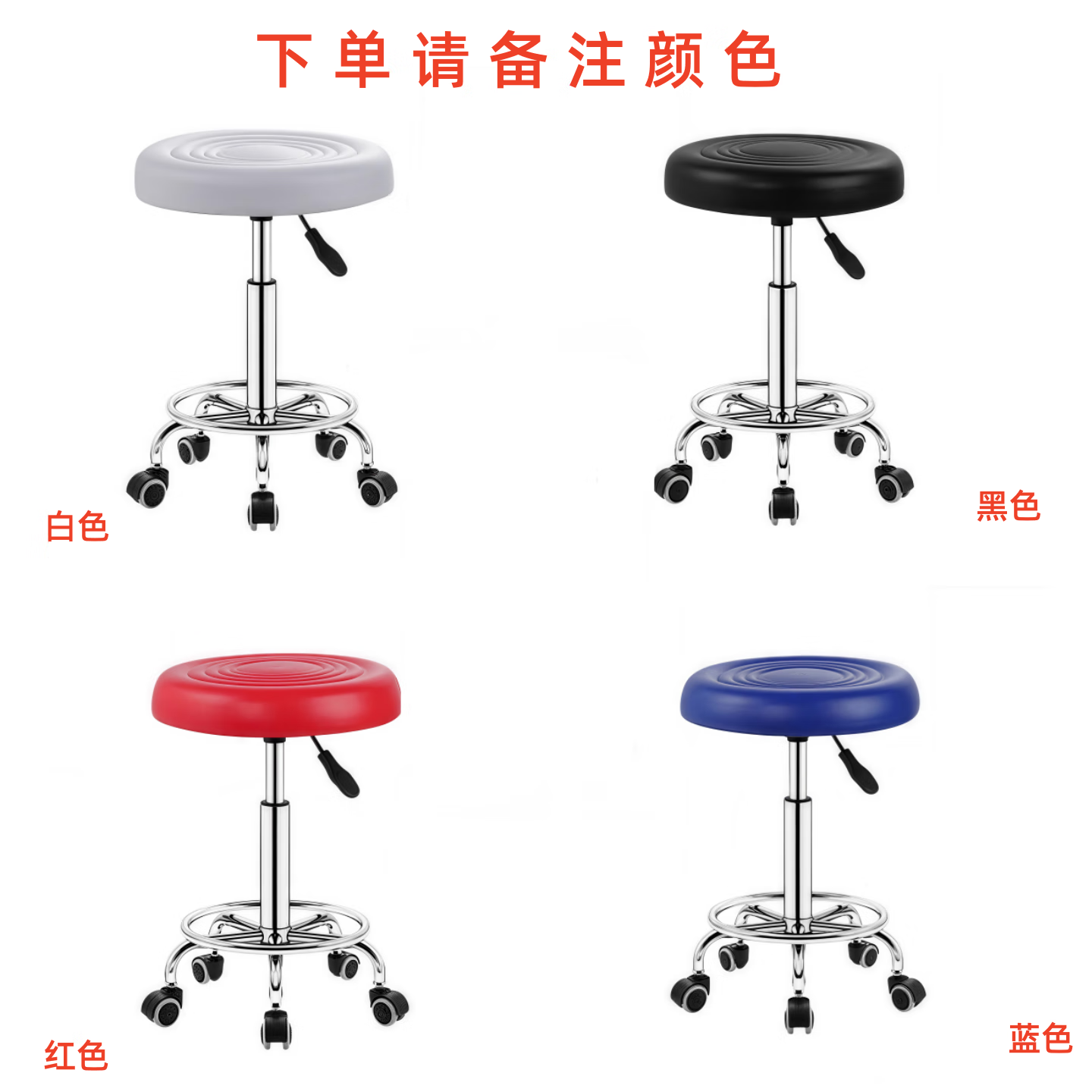 锁匠轮滑凳56cm把高清大图