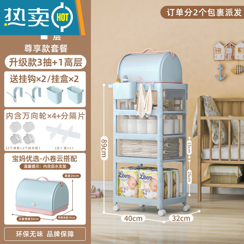 敬平婴儿用品置物架小推车收纳宝宝新生儿收纳架床头移动零食架子高清大图