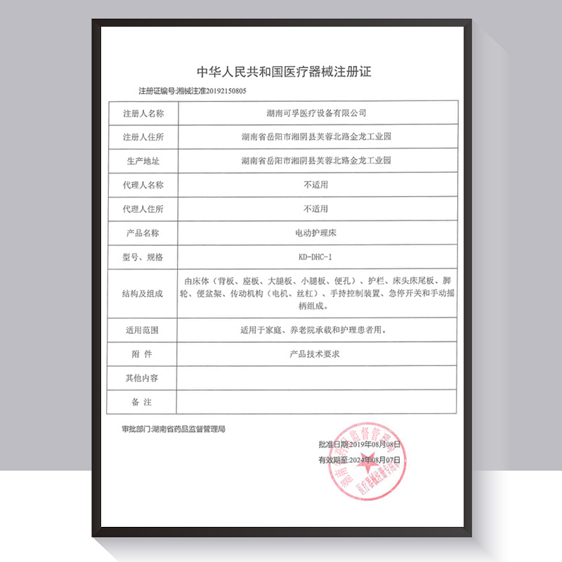 可孚翻身垫老人防褥疮三角枕瘫痪病卧床护理用品医用辅助器专用高清大图