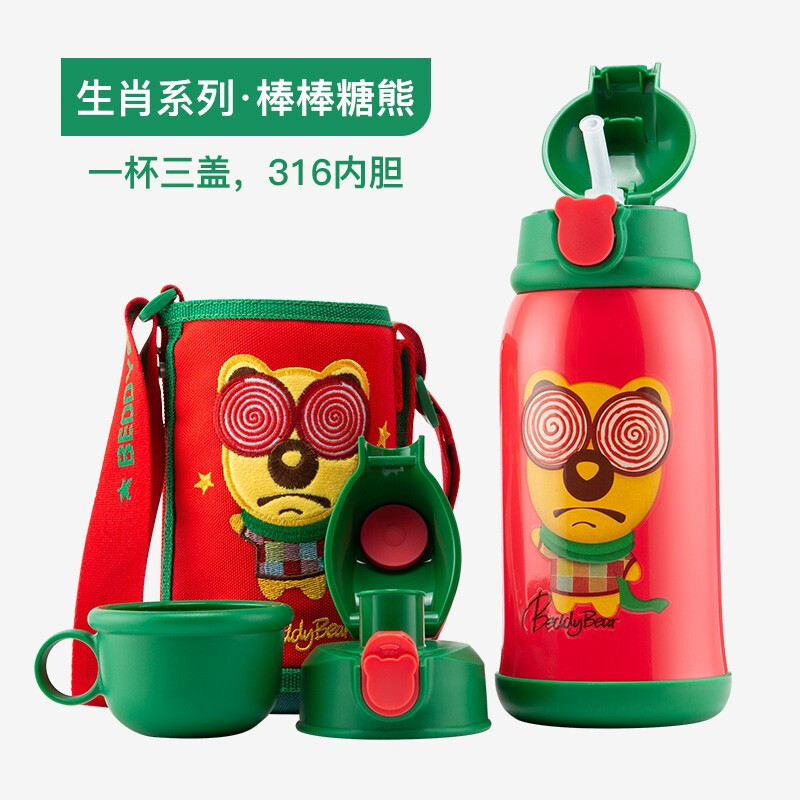 (清仓数量不确定款式联系客服)三盖清仓贴纸款杯具熊儿童保温杯带吸管儿童水杯316不锈钢内胆630mlBEDDYBEAR套