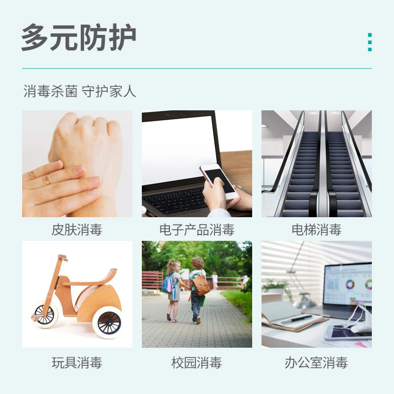 秝客(lefeke) 消毒护理酒精喷雾300ml (喷壶款)乙醇免洗手酒精消毒剂 物品办公学校杀菌率99.99%