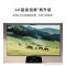 华为电视Vision智慧屏 5 SE 65英寸 240Hz MiniLED鸿鹄画质 (送挂架安装)