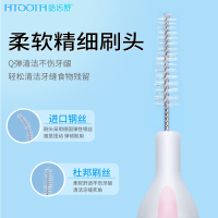 皓齿舒正畸牙刷软毛成人儿童矫正专用带牙套牙缝刷小头牙间刷10支装(送宽头牙刷3支+120g牙膏)