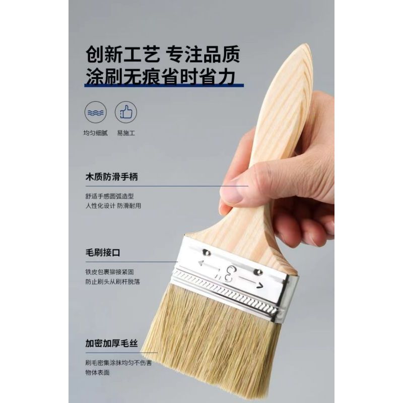 蔚岸毛刷船用毛刷油漆刷猪毛刷木柄烧烤刷子5寸/个