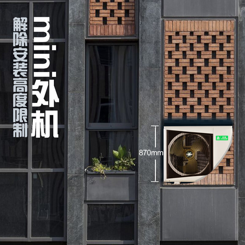 志高(CHIGO)集威系列多联机中央空调 小五匹 一拖三 变频冷暖 1级能效 GCHV-V112WA-B 含安装