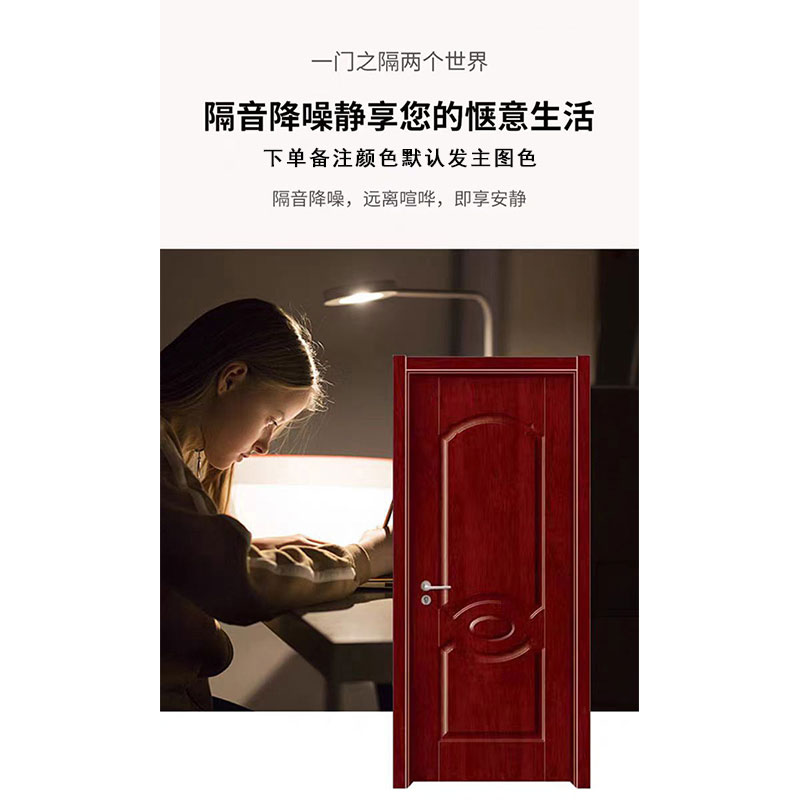 鑫睿辉 木门 2200*800mm 个高清大图