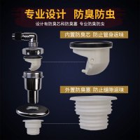 潜水艇地漏弯头洗衣机下水管防返水接头排水管专用防臭地漏弯头防溢水三通旗舰店正品