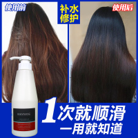 魅魔 发膜500ml护发素男女士通用免蒸头发修复护理烫染干枯秀发补水滋养改善毛躁营养液倒膜