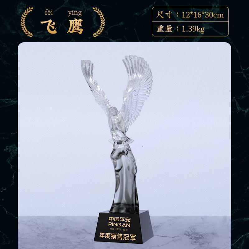家柏饰(CORATED)琉璃奖杯定制创意大气新款奖杯摆件公司年会团队颁奖荣誉纪念品高清大图