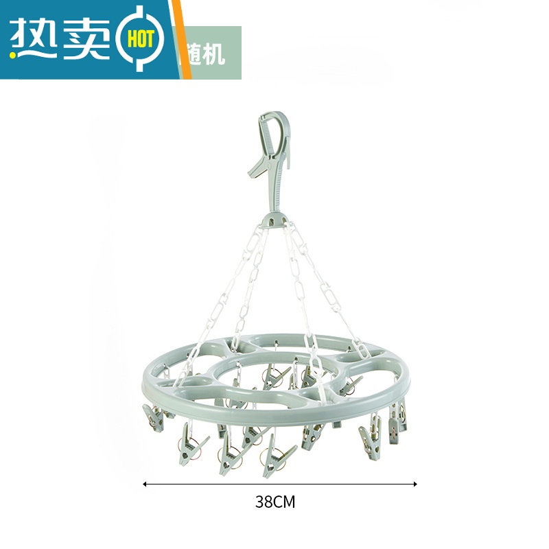 敬平塑料圆形多夹子晒凉袜子多功能宿舍学生家用晾衣夹挂钩圆盘晾衣架 18夹款 颜色随机发货 1个