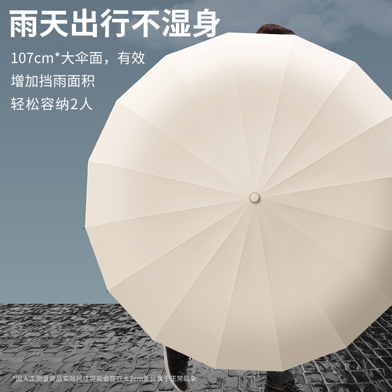 自动大号折叠雨伞防晒防紫外线抗风暴太阳伞遮阳伞男女晴雨两用伞