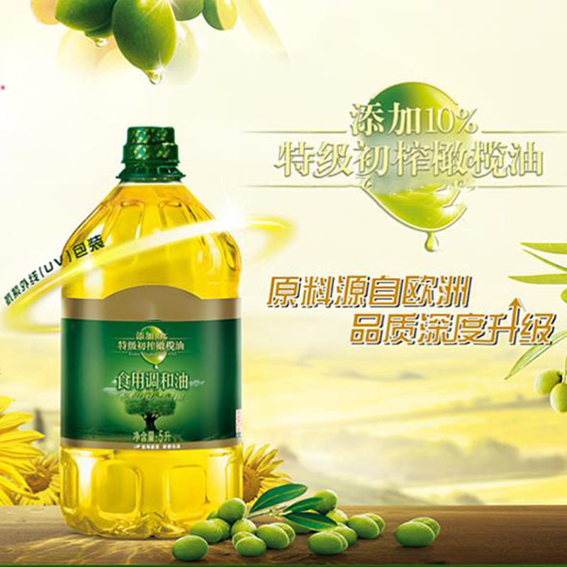 金龙鱼食用调和油*橄榄油5L*4瓶