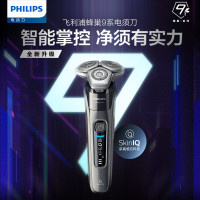 飞利浦(Philips) 电动剃须刀SkinIQ蜂巢9系智能刮胡刀送男友S9647/37 男士礼物