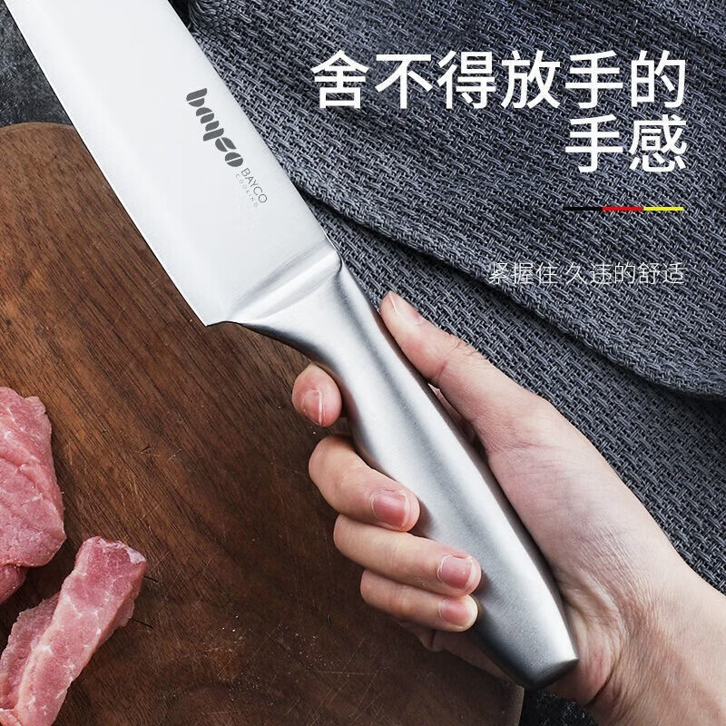 拜格刀具套装不锈钢家用锋利切菜刀多功能料理刀砍骨刀水果刀套刀组合 [7件套]XY80019-B高清大图