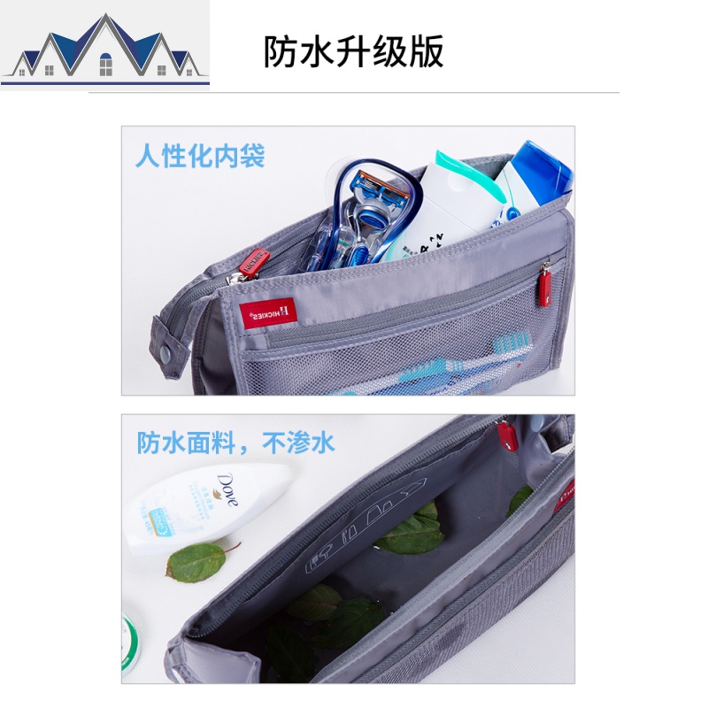 旅游洗刷用品洗簌套装男 出差旅行透明便携收纳袋洗漱包化妆包女 三维工匠收纳包高清大图