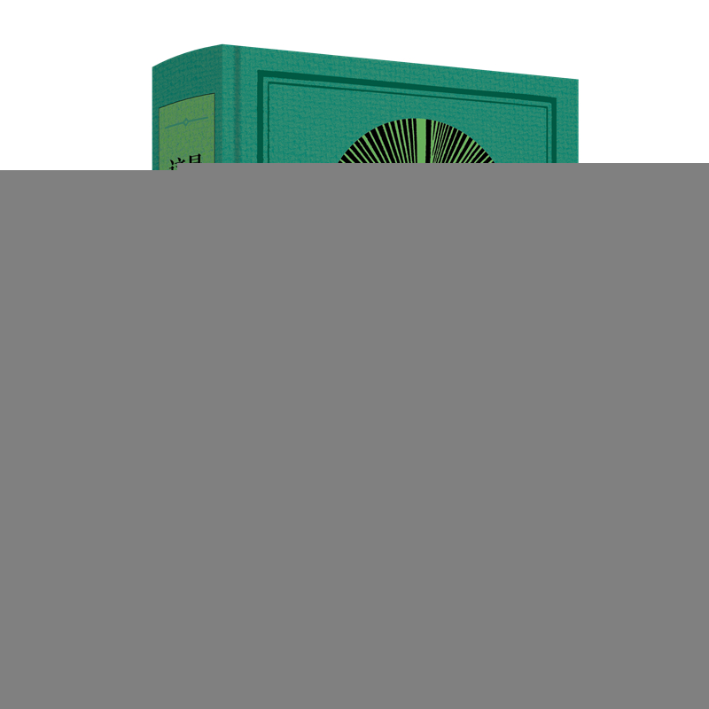 正版新书】这是我所有(肯特自传)【美】洛克威尔·肯特97871080735