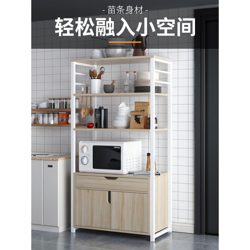厨房置物架落地多层收纳架柜烤箱用品储物架家用放碗碟微波炉架子收纳层架 三维工匠高清大图