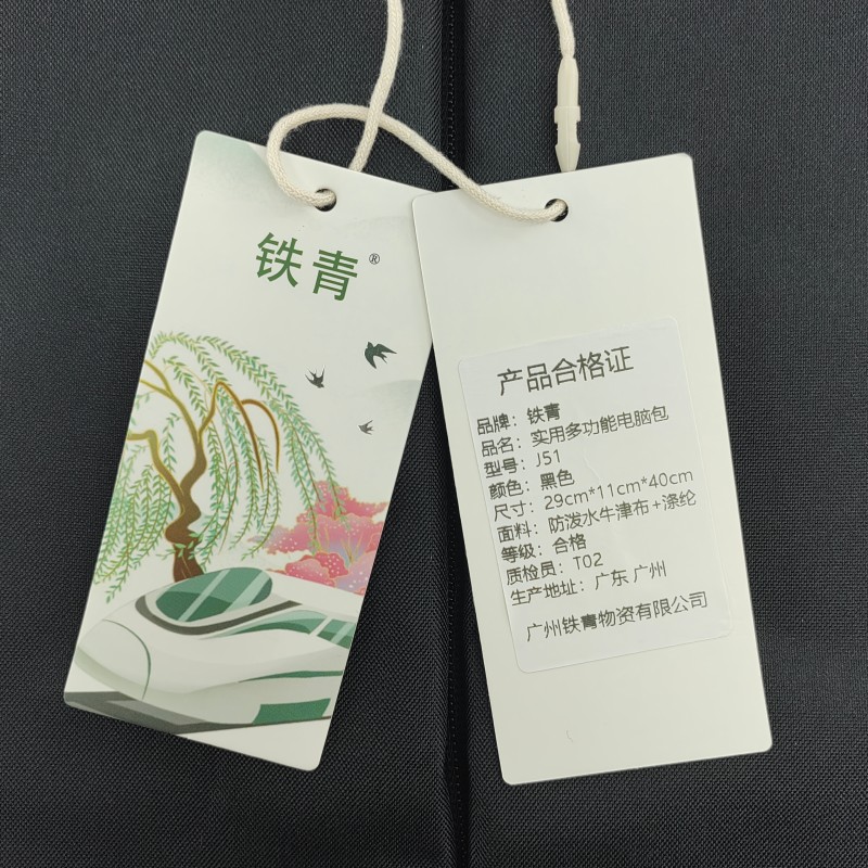 铁青实用功能电脑包J51 个高清大图