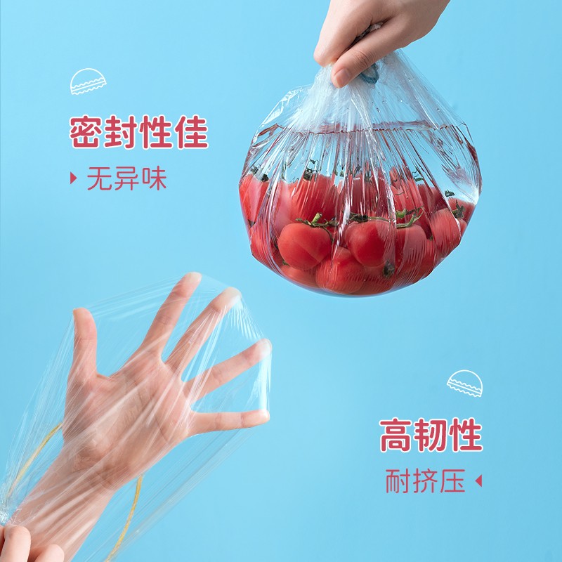 宜洁 炫彩一次性食品保鲜罩防串味通用彩条款100只K-8168高清大图