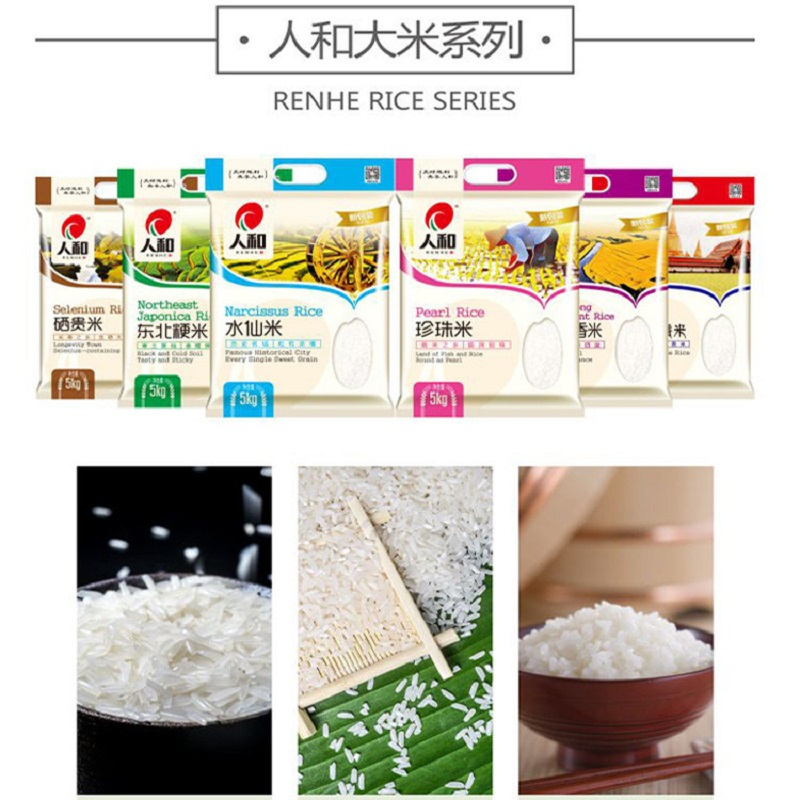 人和猫牙米5kg