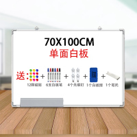 挂式双面白板写字板小黑板家用教学可擦写黑板贴磁性单双面儿童涂鸦墙贴小黑板家用教学可移动大白板留 【两用】加厚银框70*100单面白板+送12贴6笔4钉1擦1 默认