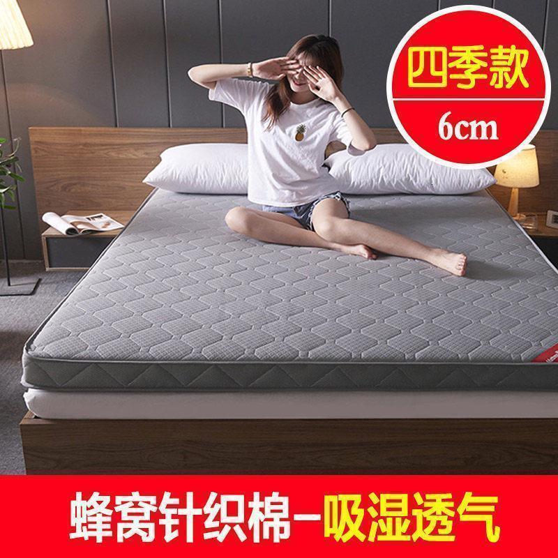 美帮汇针织棉床垫床褥 1.5m床1.8米加厚垫被双人褥子宿舍软垫 家用垫子 （6cm标准款）针织灰 0.9m床