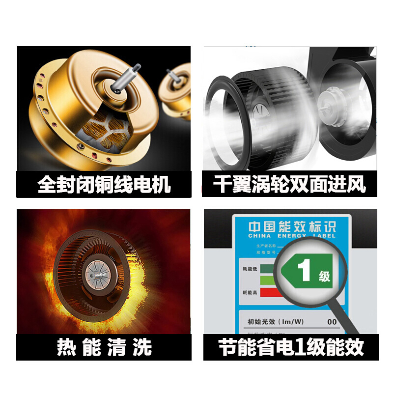 欢呼好太太油烟机燃气灶燃气热水器消毒柜套餐 烟灶热消四件套 九腔灶具恒温低压启动热水器顶侧双吸油烟机套装 液化气